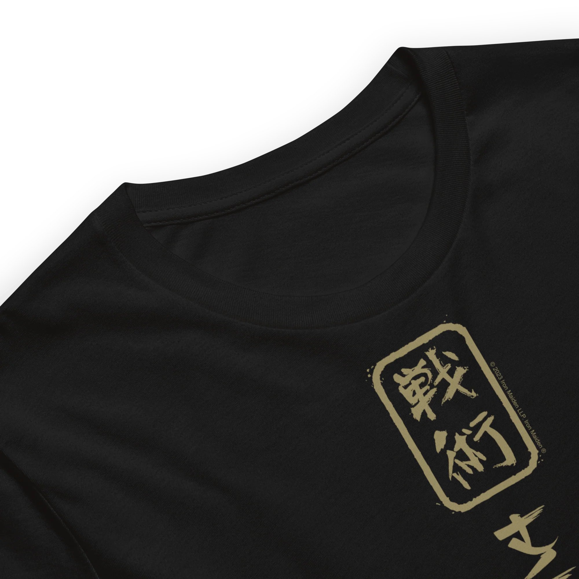 Iron Maiden - Vertical Senjutsu T-Shirt - Image 2