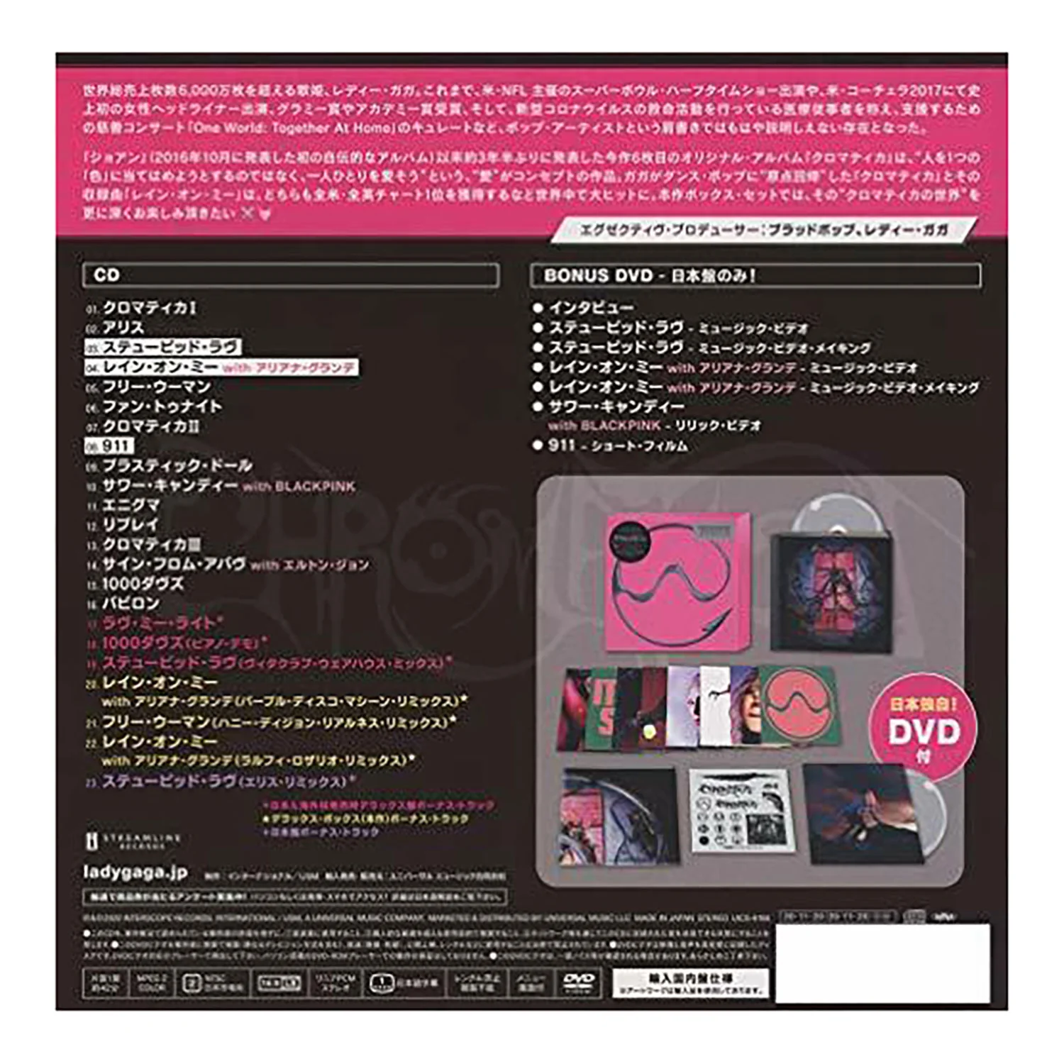 Chromatica (Japanese Deluxe Box Set) CD - Image 2