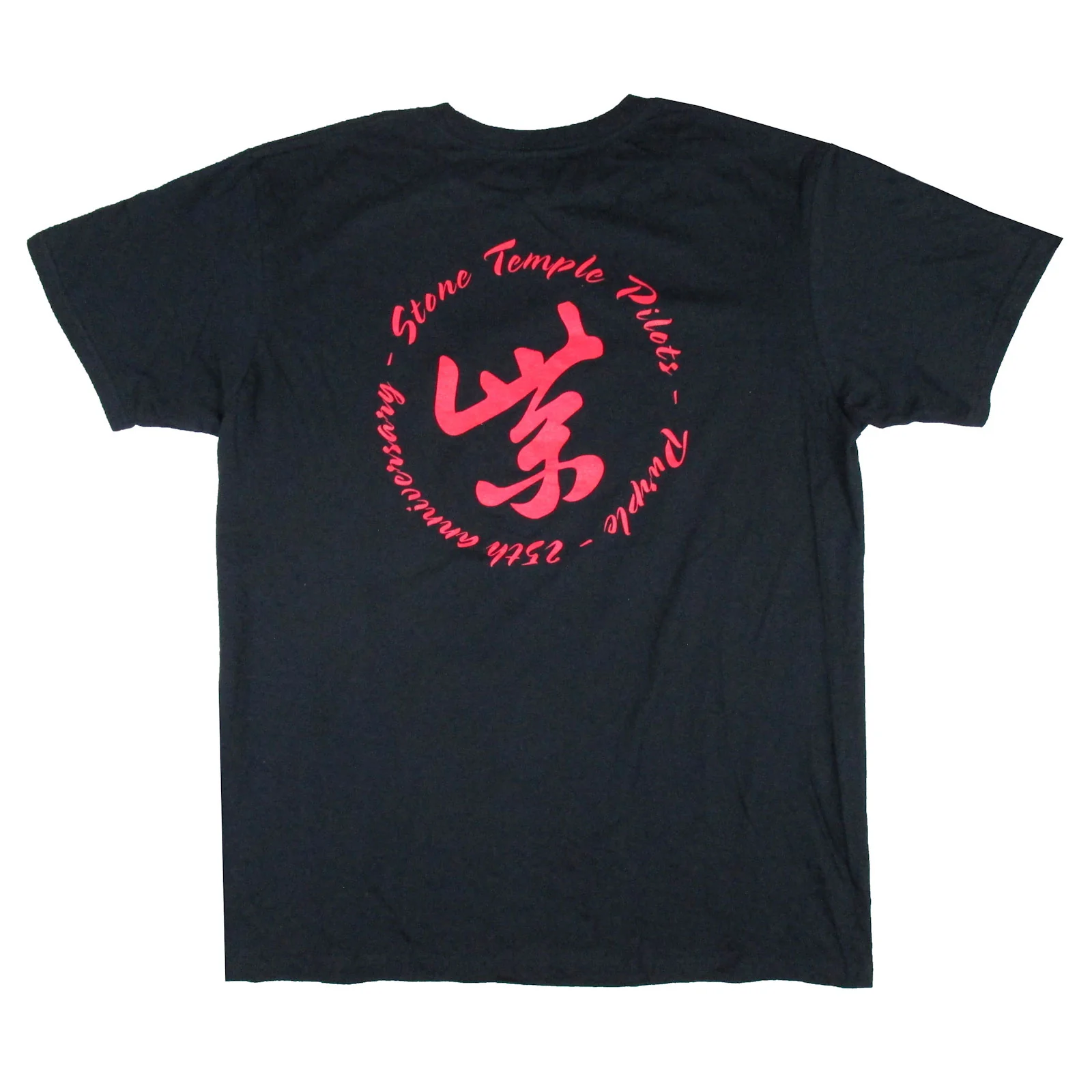 25th Anniversary Purple Album (Only 2 Left) T-shirt - Image 2